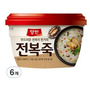 ヤンバン アワビ粥 287.5g X 6個 / 韓国食品 簡便食