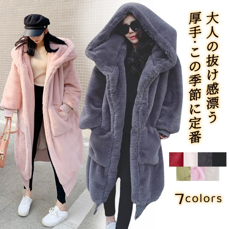 ジャンパ一・プルソン秋 冬 アウター 毛皮コート ジャケット 保温 厚手 ロングコート 秋 冬 ファーコート ゆったり トップス 5,039円