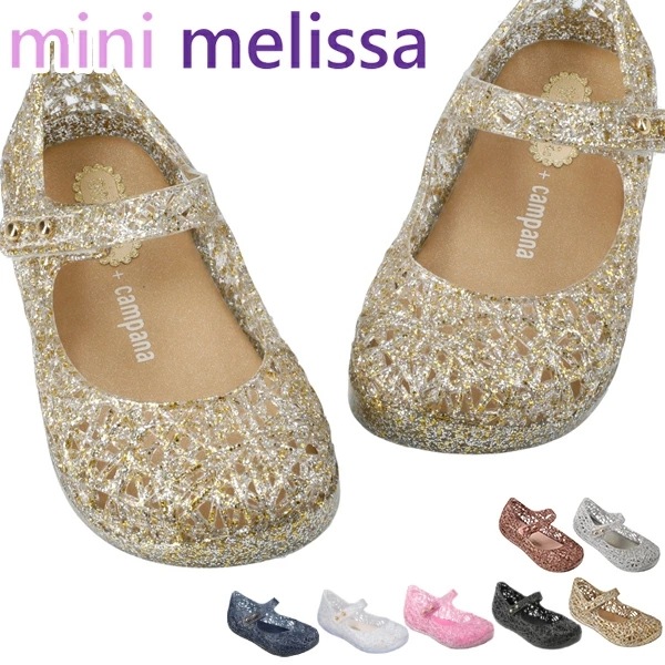 メリッサ キッズ Melissa ミニ カンパーナ ジグザグ 靴