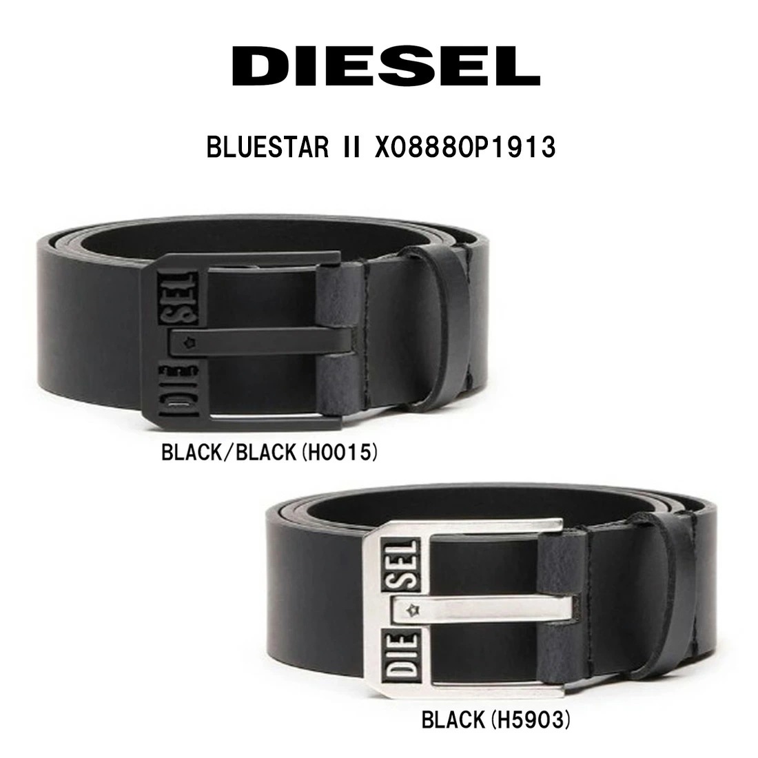 DIESEL(ディーゼル)ベルト ロゴ カジュアル ストリート レザー 革 メンズ 男性用 調節不可 BLUESTAR X08880P1913