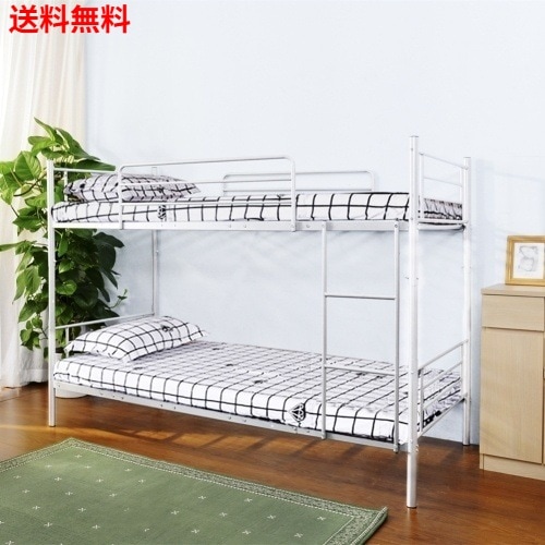 【即日発送】【2段ベッド＋パイプベッド　セット】【値上げ予定　12月14日～】二段ベッド 2段ベッド　スチール 耐震 ベッド シングル パイプベッド　大人用可　子供ベッド