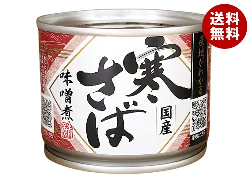 高木商店 産地がわかる寒さば 味噌煮 190g缶×24個入