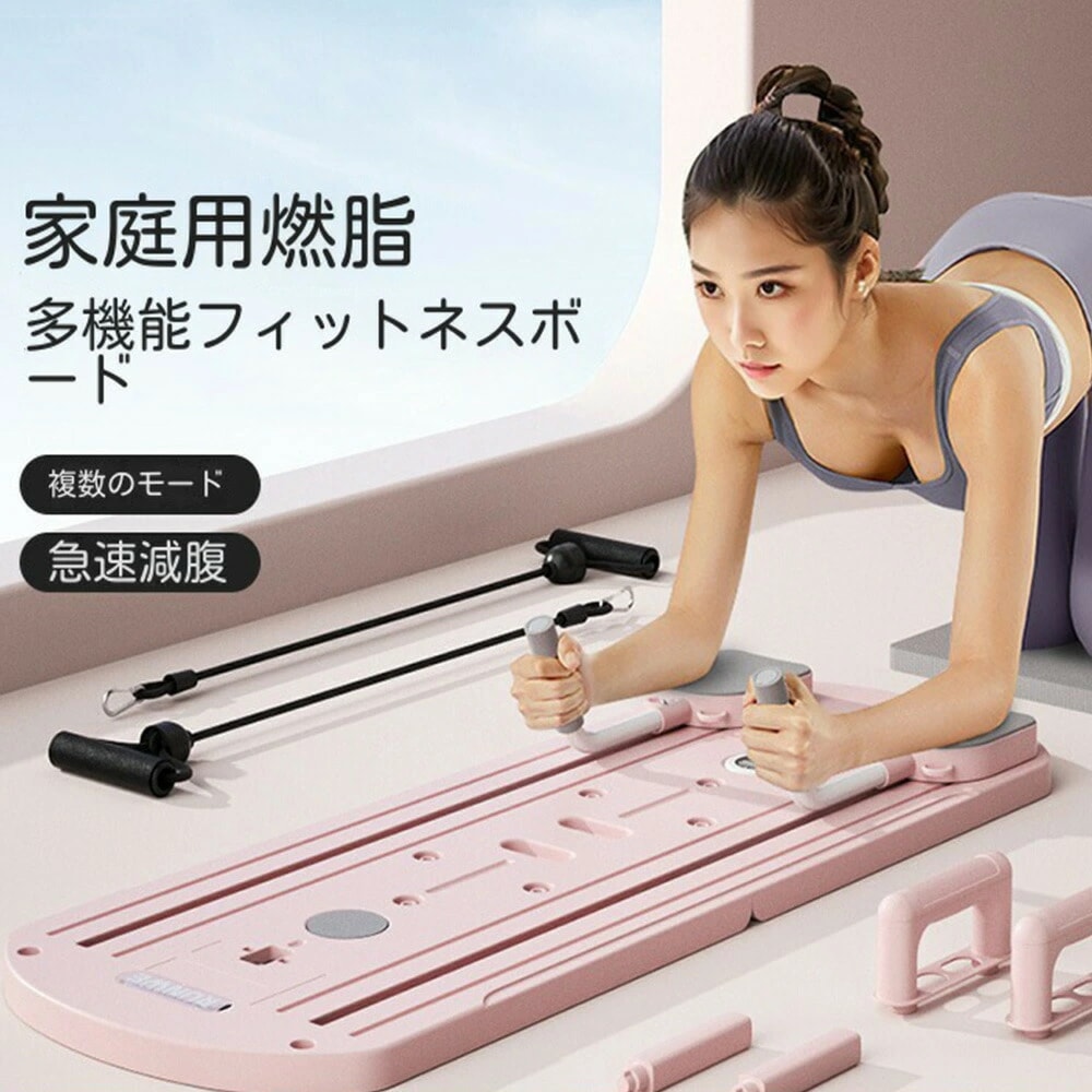 ホームジム用自動リバウンド 腹筋マシン 膝パッド付きコア&腹筋筋力トレーニング器具 腹筋コアトレーナー&プッシュアップボード アップグレード版 家庭用ピラティスボディマシン 多機能自動スプリングバック 5,428円