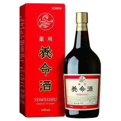 薬用 養命酒 1000mL 滋養強壮保健薬 養命酒製造【第2...のサムネイル