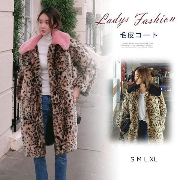 フェイクファーコート レディース アウター 毛皮コート ミドル丈 ロング ゆったり防寒 厚手 大きいサイズ モッズ もこもこ ボリューム diz0110289597