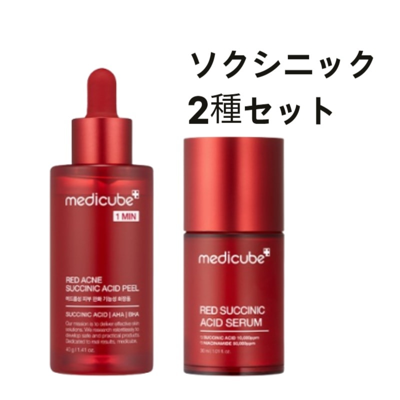 【BEST】レッドアクネピーリングセラム 40g+セラム 30ml【韓国正規品】