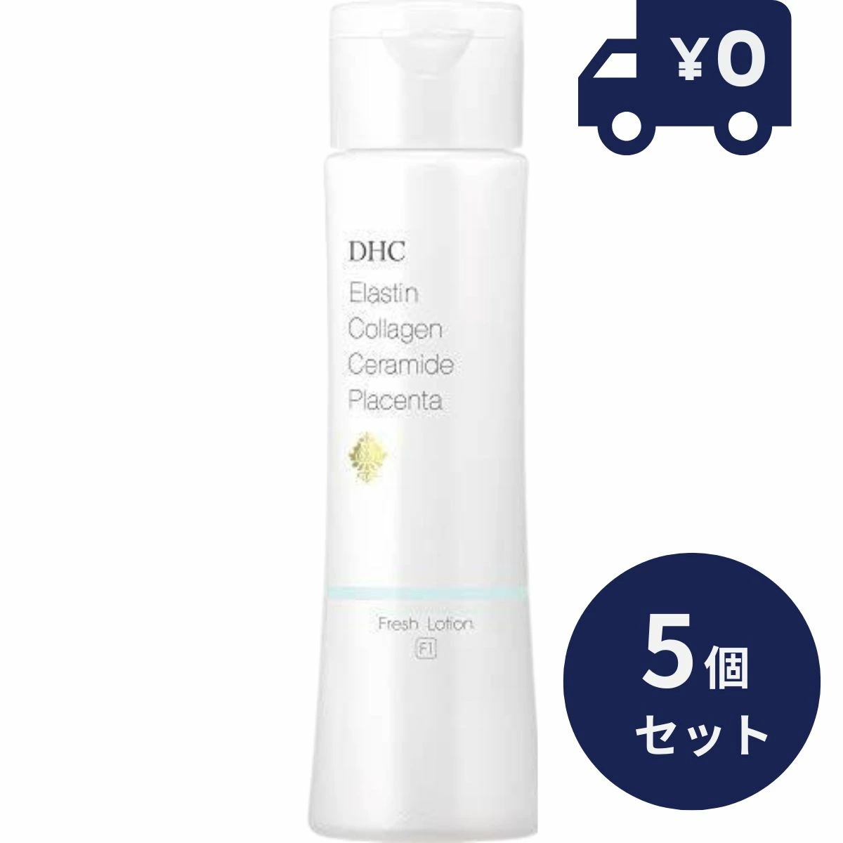 DHC エラスチン コラーゲン セラミド プラセンタ 5個セット フレッシュ ローション プラセンタ配合 DHCエラスチン プラセンタ フレッシュ ローション dhc 化粧水 化粧品 スキンケア