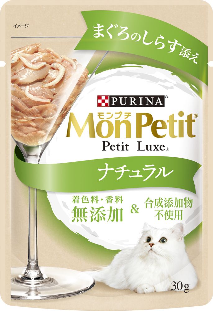 （まとめ買い）モンプチ プチリュクス ナチュラル まぐろのしらす添え 30g 猫用フード [x48]