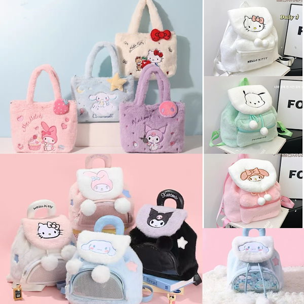 Qoo10] サンリオ 【最安値に挑戦】冬のキティクロミハローキ