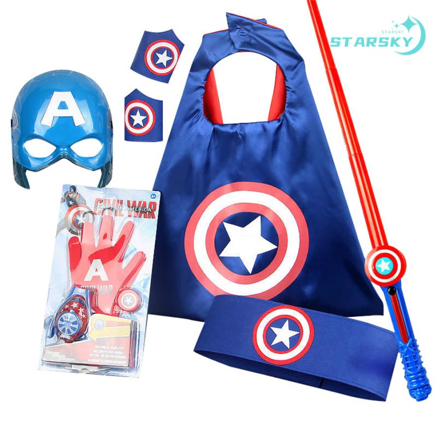 キャプテンアメリカ　子供用　コスプレ　道具　マント　盾　剣　マスク　ベルト　キッズ　ハロウィン コスチューム　舞台仮装