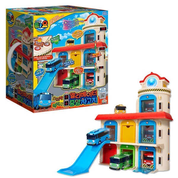 A タヨ エレベーター 中央車庫地 8,542円