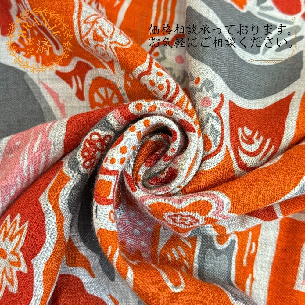 HERMES エルメス ショール マフラー カレジェアン 140 bingata ビンガタ カシミヤ シルク スカーフ オレンジ ブランド