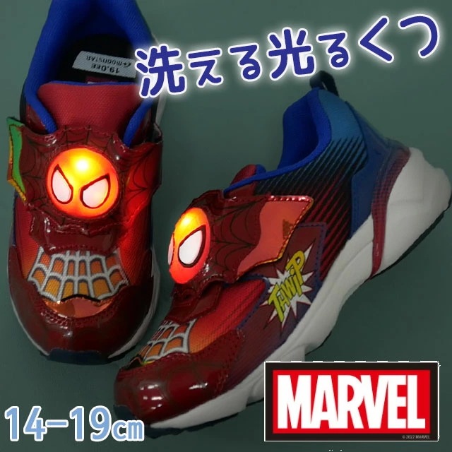 ムーンスター スパイダーマン マーベル キッズ スニーカー 子供靴 光る靴 ベルクロ ローカット スニーカー ライトアップシューズ マジックテープ 男の子 ジュニア MV 027LE アメコミ 取り外