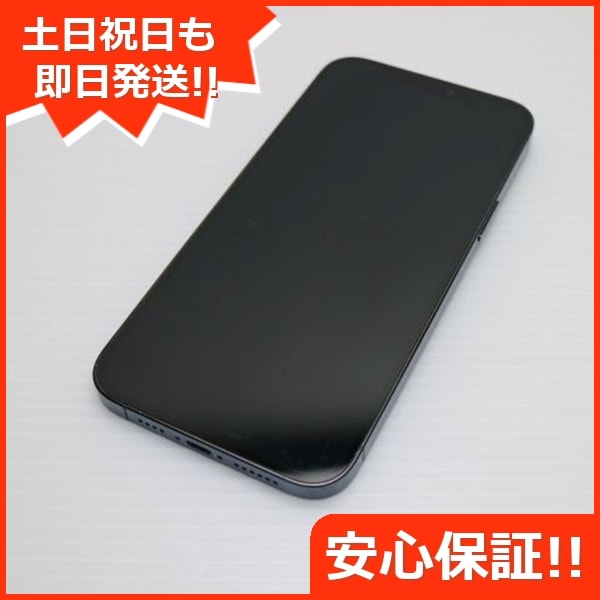 良品SIMフリー iPhone12 Pro Max 256GB パシフィックブルー 151