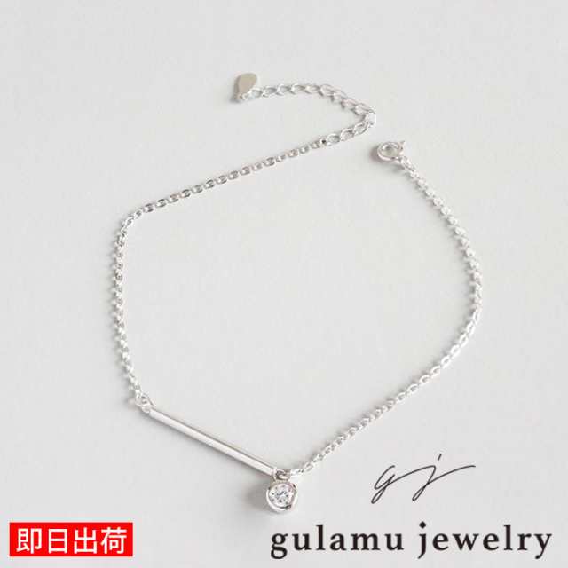 アンクレット レディース 揺れる 一粒 アンクレット ブレスレット プレゼント 女性 シンプル プラチナ 仕上 シルバー925 アクセサリー プレゼント 彼女 妻 嫁 agesugi_sfa