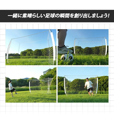 【B級品 アウトレット】 公式サイズ フットサルゴール 3m×2m 簡単組立 室内外兼用 ESFG-001 【サッカーゴール】 フットサルゴール 3m×2m 公式サイズ 組み立て式 キャリーバッグ付 室内