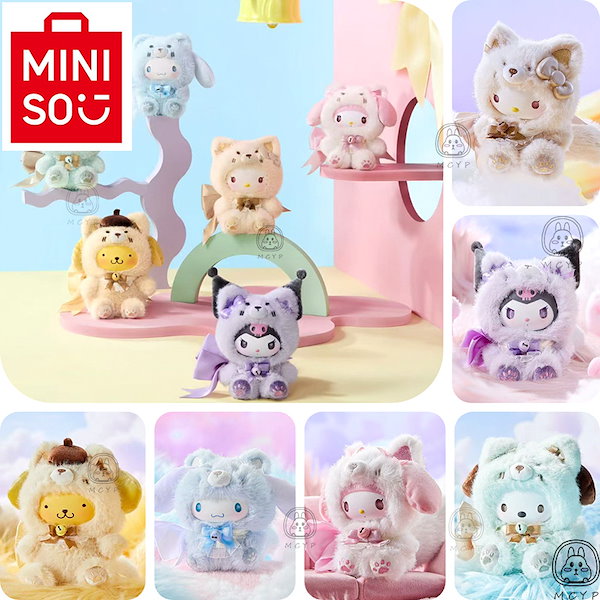 サンリオ　ぬいぐるみフィギュア　キーホルダー　バッグまとめ売り Qoo10] メイソウ m i n i s o名創優品 サンリオ