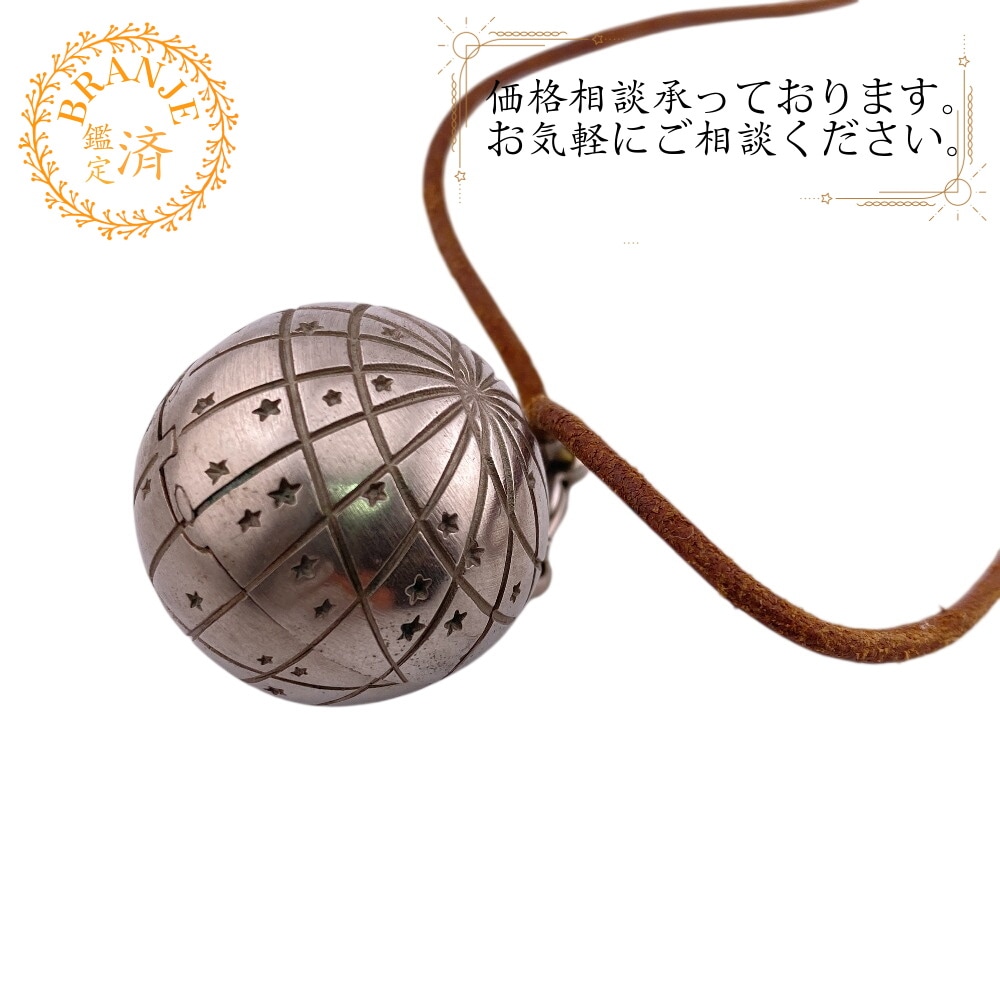 ピルケース ゾディアック天球儀 メタル ネックレス シルバー レディース