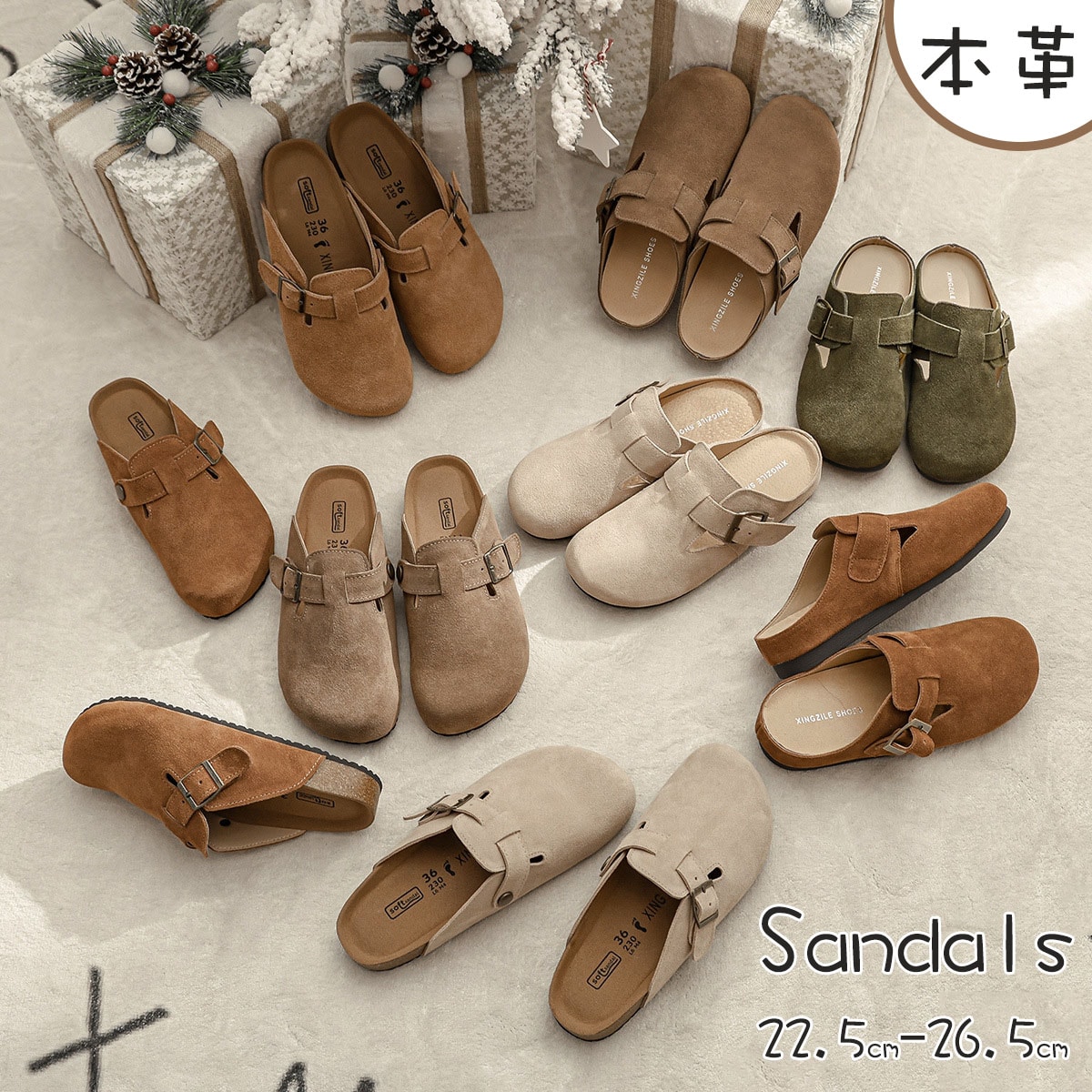 ローファー ベージュ 本革 大きいサイズ 歩きやすい 3cmヒール スクエアトゥ 外履き ベージュ スエード ラウンドトゥコンフォートサンダル スリッパ サンダル かかとなし シューズ 厚底 ローヒー