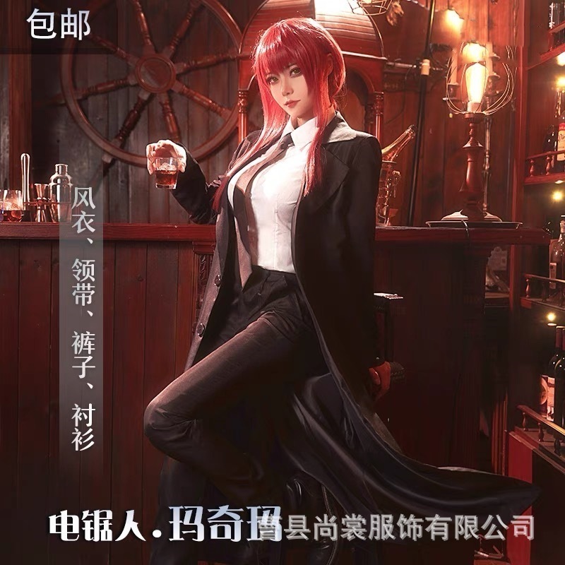 チェンソーマン マキマコススーツ ブラックスーツジャケット ルサイコススーツ一式アニメコスプレ衣装