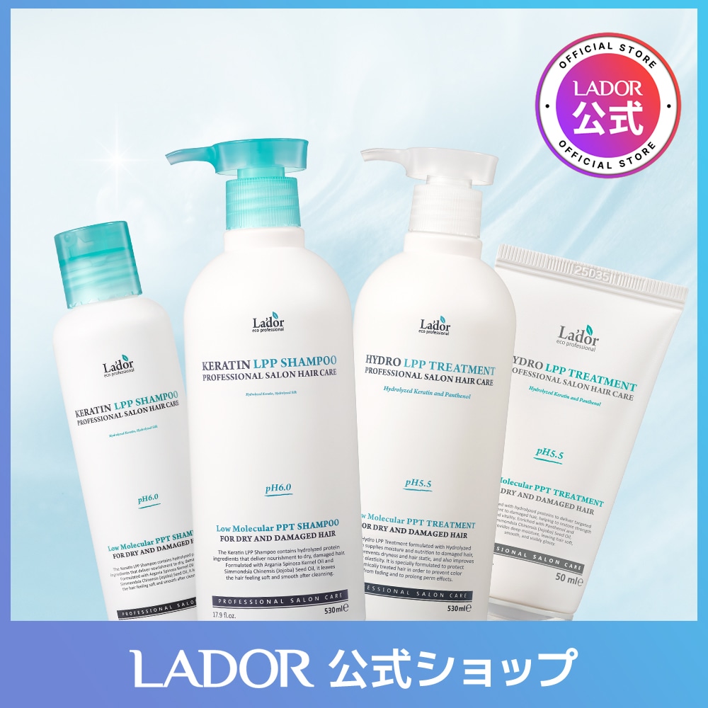 Lador 水分ケア シャンプー&トリートメント2種 計3つセット Qoo10] Lador 韓国サロンLPPタンパク質シャンプートリ