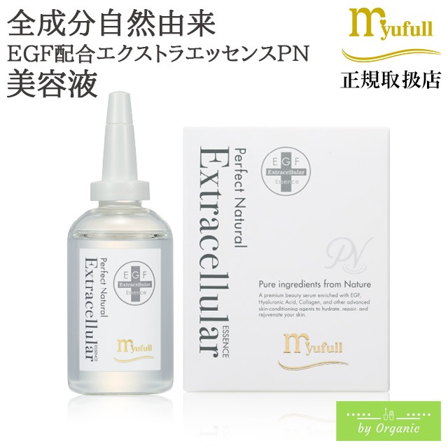 エクストラエッセンスPN 60mL 美容液 EGF配合 / 正規品