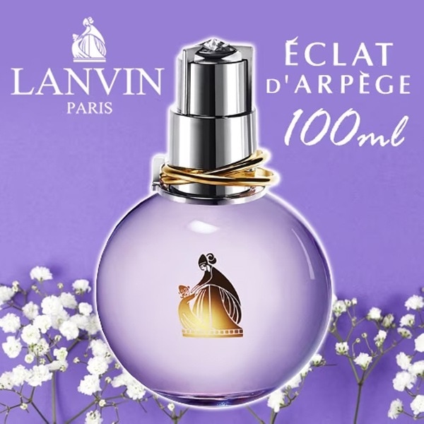 エクラ ドゥ アルページュ EDP SP 100ml