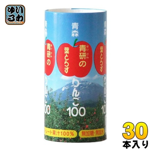 青研の葉とらずりんご100 195g カート缶 30本入 りんごジュース 果汁100％ ストレート果汁
