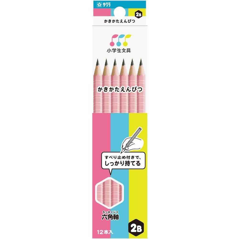 まとめ買い）サクラクレパス 小学生文具 かきかたえんぴつ 六角