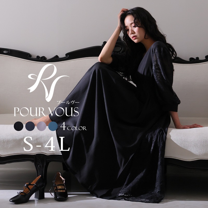 ドレス 結婚式 ワンピース パーティードレス フォーマルドレス お呼ばれ 服装 大きいサイズ フォーマル 大人 ミセス 服 上品 他と被らない 春 夏 秋 冬 20代30代40代 二次会 レディース