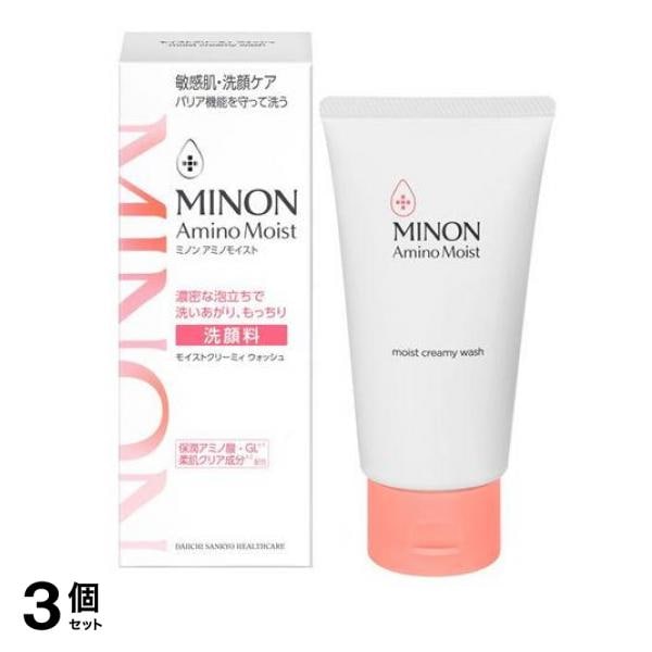 モイストクリーミィウォッシュ 洗顔料 100g 3個セット