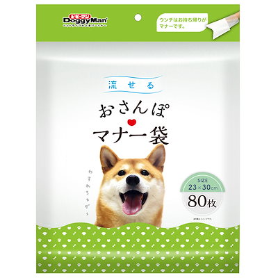 他サイト： 流せる おさんぽマナー袋 80枚の商品画像
