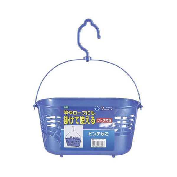 [10セット] オーエ ML2 ピンチかご MMT78657X10 5,243円