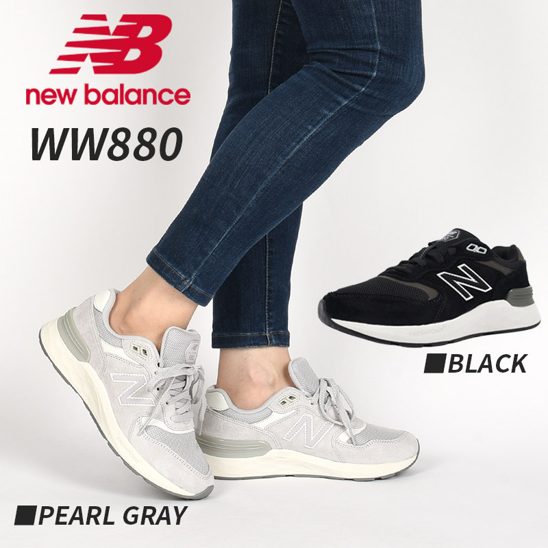 【複数カラーあり】Fresh Foam 880 v7 WW880 スニーカー レディース 靴 カジュアル ウォーキング 運動 ローカット ファッション 2E ブラック