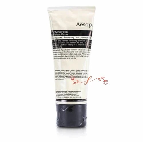 Ae　sop　ピュリファイング フェイシャル エクスフォリアント 75mL／フェイススクラブ 正規品 植物由来 洗顔 くすみ対策 スクラブ 週2回 スキンケア