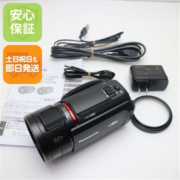 新品同様 HC-VX2MS ブラック デジビデ Panasonic 即日発送 土日祝発送OK 125