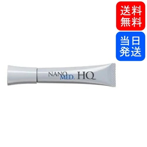 ナノメッド HQエッセンス プラス 15g