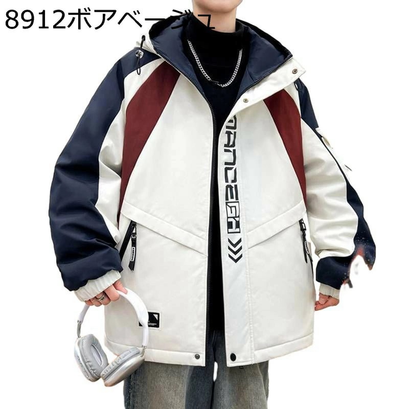 ダウン コート メンズ ボアジャケット 中綿入れ 大きいサイズ 保温 フード付き 秋冬用 アウター シンプル 軽量 長袖 防水 防風 ブルゾン トレンド 男性用 お出かけ カジュアル 通勤通学 10,280円
