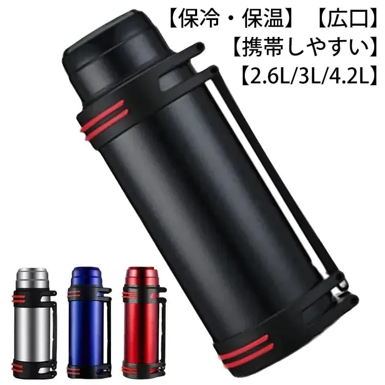 【20点セット】メガ割水筒 大容量 42L アイスコンテナ 3L ウォータージャグ 26L 保冷 保温 1L キャンプ用 スポーツジャグ 直飲み おすすめ 氷入れ 氷筒 タンク 真空断熱 広口 アイス