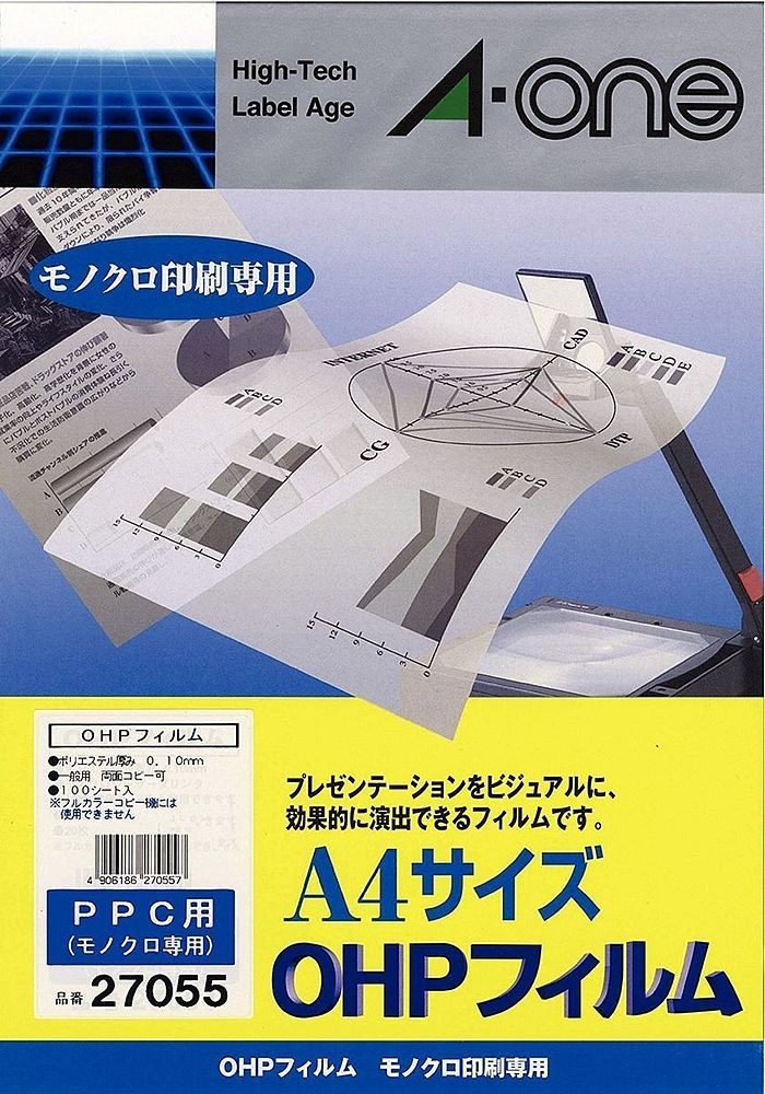 コピーペーパー 中性紙 A5 500枚 A010J 1冊(500枚入)