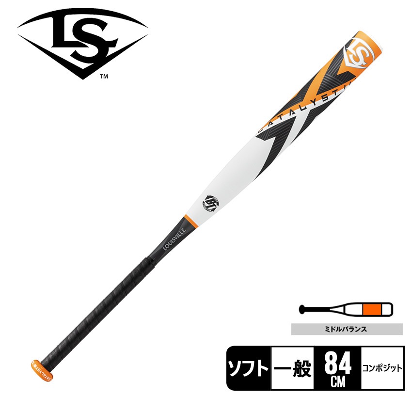 ルイスビルスラッガー バット LOUISVILLE SLUGGER カタリストIII
