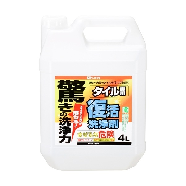 カンペハピオ 復活洗浄剤 タイル用 4L