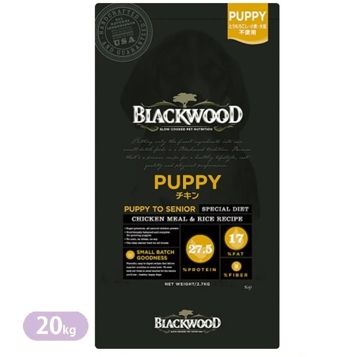 PUPPY チキン 20kg パピー ドッグフード 全犬種　離乳後老齢期