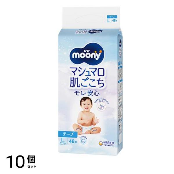 マシュマロ肌ごこちモレ安心 おむつ テープ Lサイズ 9～14kg 48枚入 10個セット