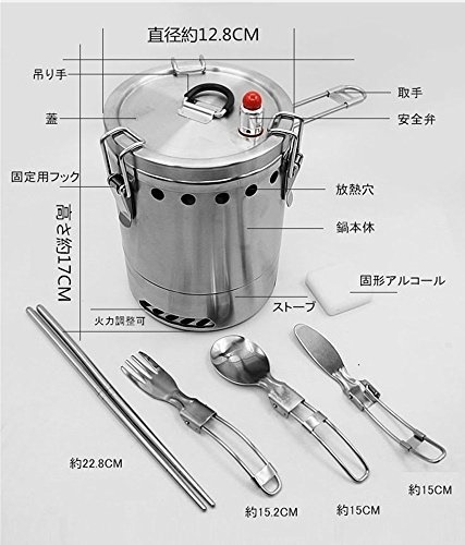 Qoo10 Lynx Cabin キャンプ用圧力鍋 アウトドア