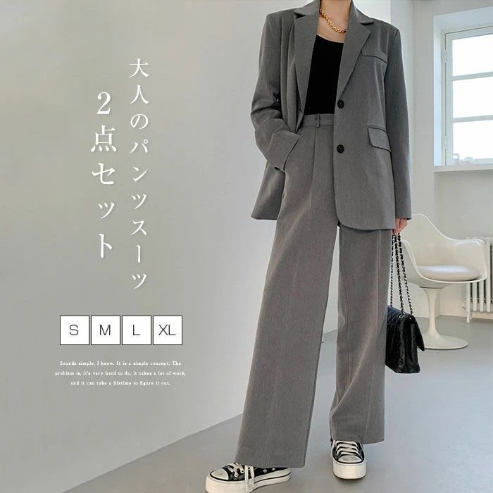スーツパンツ 上下 入学式 公務員 オフィス フォーマルスーツ 事務服 ジャケット スーツ ビジネス 30代 レディース 40代 スーツ リクルート 就活 パンツスーツ 卒業式 アップ 面接 通勤 入