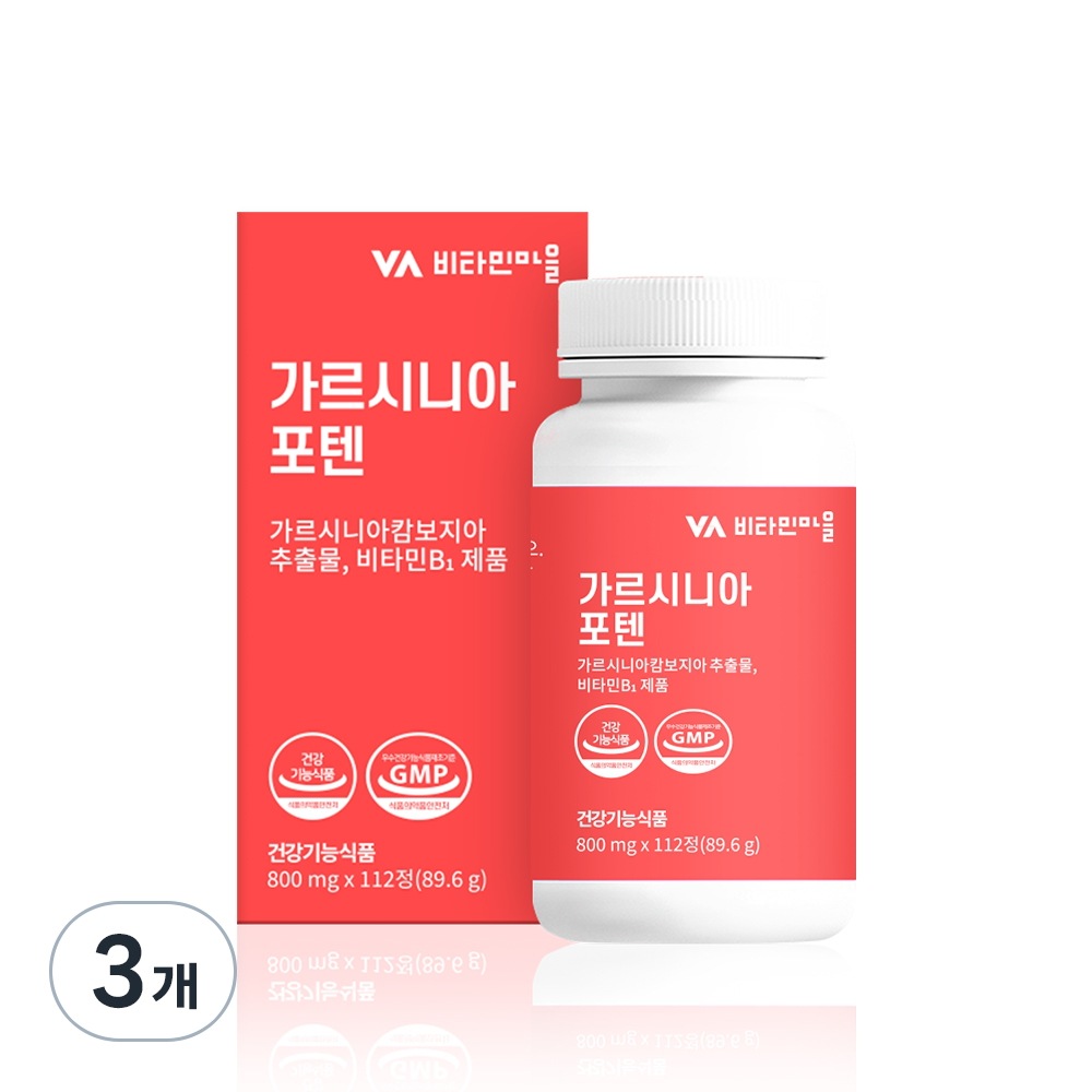 ビタミン村ガルシニアポテン3個89.6g