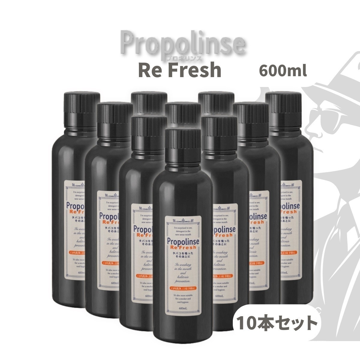 メガ割 マウスウォッシュ 600ml リフレッシュ 10本セット ピエラス 口臭予防 キシリトール 配合 洗口液 デンタルウォッシュ タバコ 爽快 エチケット まとめ買い 7,885円