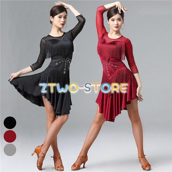 新しい子供用ダンスウェア 社交ダンス モダンドレス ラテンダンス フリンジタイプ ワンピース 発表会 レディース 練習用 コンクール用 赤 ブルー 黒 ステージ衣装 2枚購入で2405円OFF 5,155円