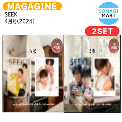 恋をするなら二度目が上等　長谷川慎　古屋呂敏　SEEK チェキ風ブロマイド THE RAMPAGE・長谷川慎×古屋呂敏「恋をするなら二度目が上等」再